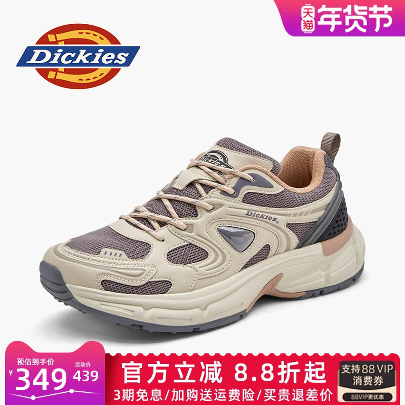 Dickies男鞋2026新款冬季网面冬秋鞋子百搭男士户外运动鞋老爹鞋,流行男鞋,时尚休闲鞋,淘宝优惠券,粉丝福利购,淘宝优惠卷