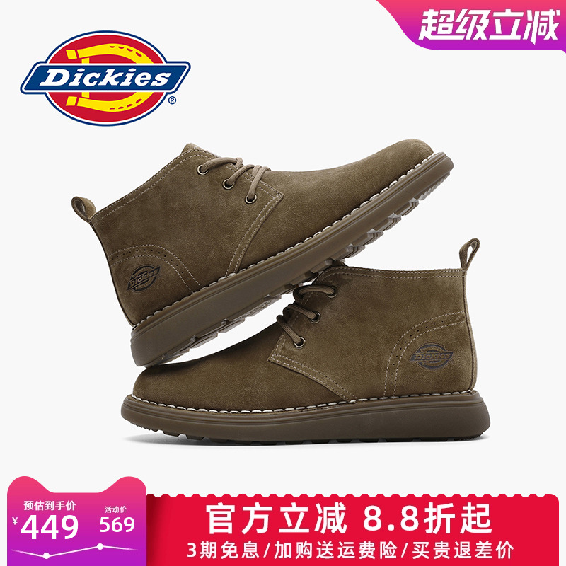 dickies男马丁靴冬季休闲鞋厚底