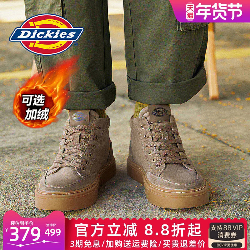 Dickies男鞋2026新款冬季棉鞋男款高帮板鞋男士马丁靴加绒雪地靴,流行男鞋,高帮鞋,淘宝优惠券,粉丝福利购,淘宝优惠卷