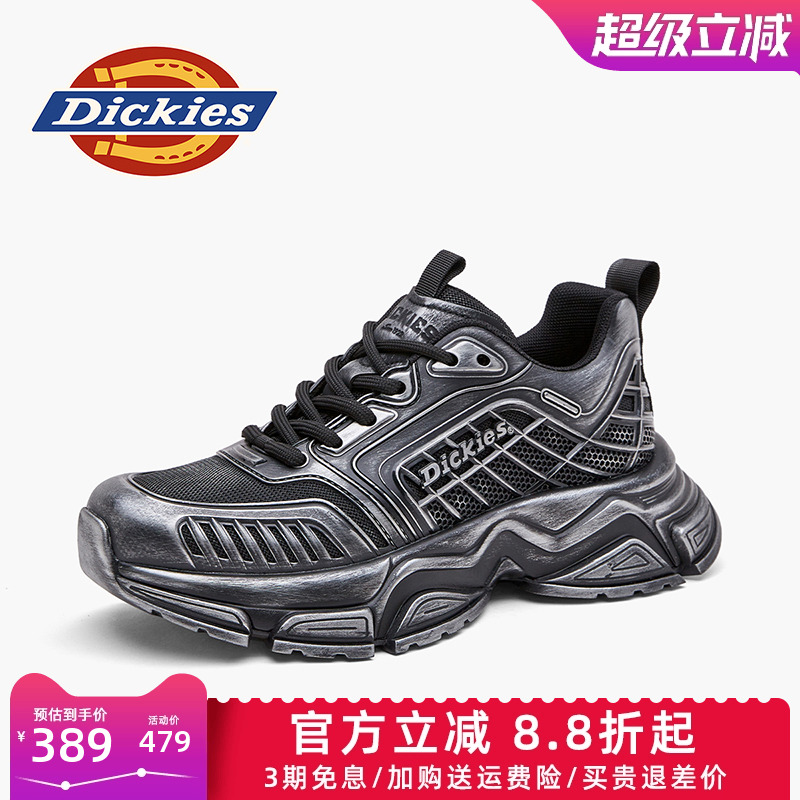 dickies男鞋春季休闲运动老爹鞋
