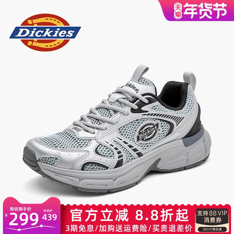 Dickies老爹鞋男款2026秋季新款鞋子男鞋网面透气男士休闲运动鞋,流行男鞋,老爹鞋,淘宝优惠券,粉丝福利购,淘宝优惠卷