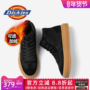 Dickies雪地靴男款冬季加绒棉靴2026新款男鞋德训鞋男士高帮板鞋