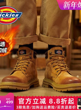 Dickies马丁靴男款2025新款男鞋冬季棉鞋加绒雪地靴男士工装靴子