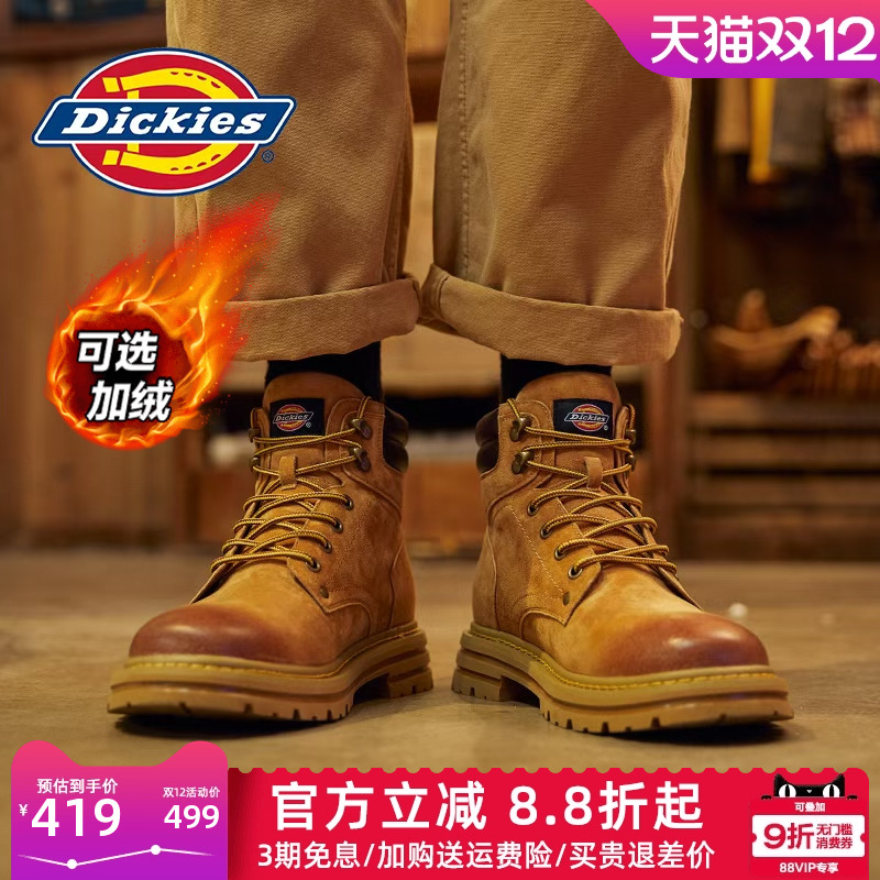 dickies男士四季休闲马丁靴