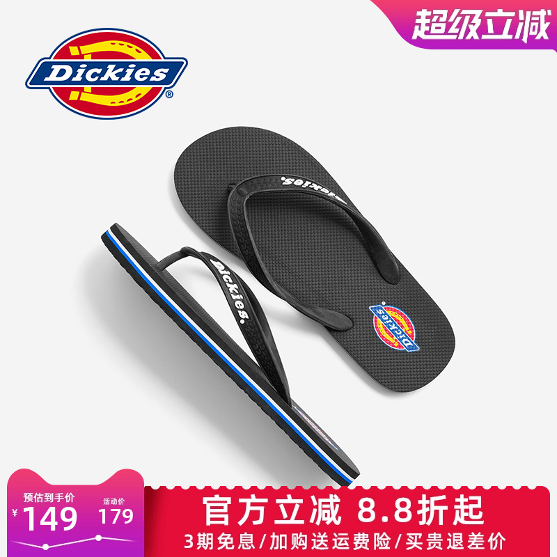 Dickies人字拖男防滑防臭