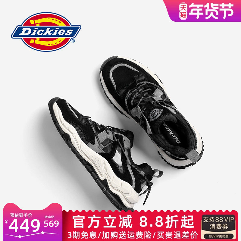 Dickies老爹鞋男款黑色厚底复古潮鞋男鞋冬季男士运动休闲鞋子潮,流行男鞋,老爹鞋,淘宝优惠券,粉丝福利购,淘宝优惠卷