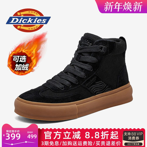 dickies男鞋四季休闲高帮德训鞋