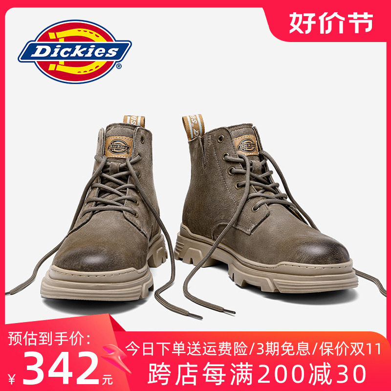 Dickies马丁靴男款冬季棉鞋加绒工装靴高帮男士靴子中帮鞋子男鞋属于什么档次？