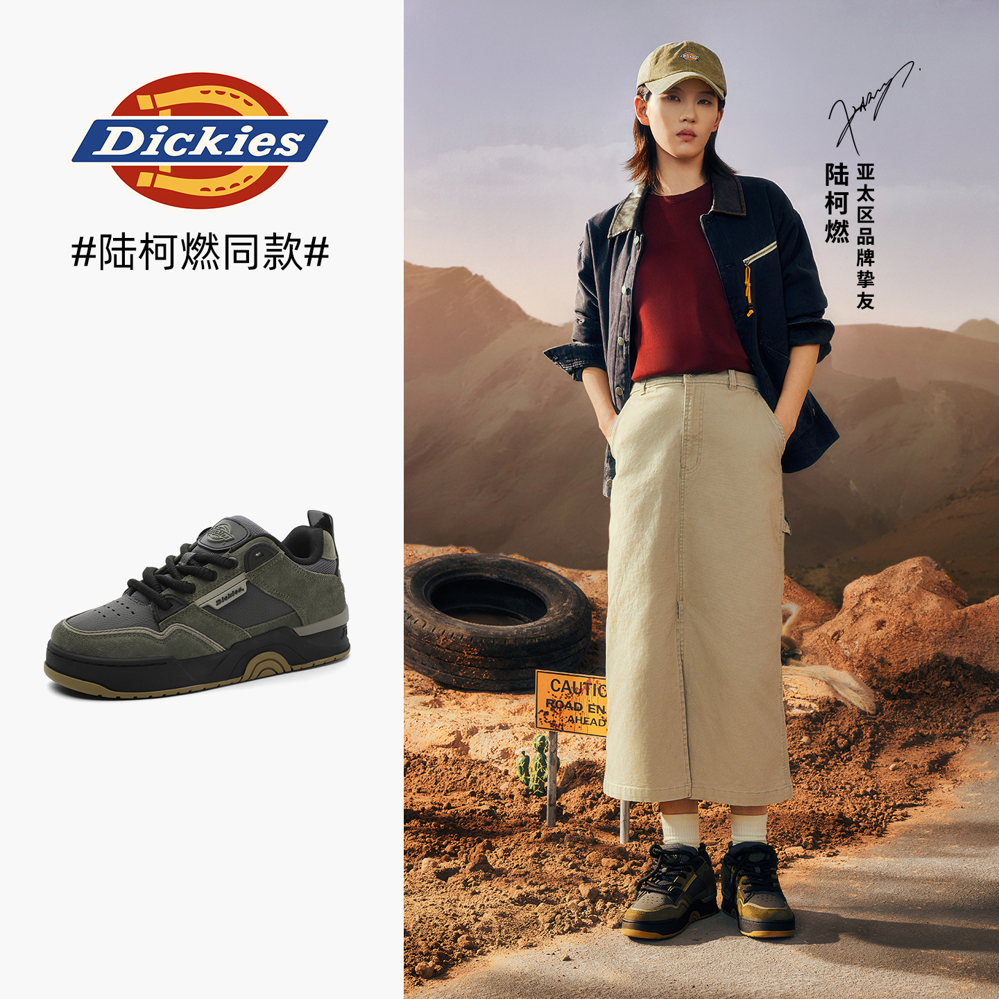 dickies男鞋秋季休闲板鞋潮鞋