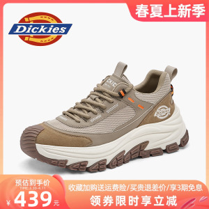 Dickies男鞋2025新款夏季透气鞋子男款厚底老爹鞋男士户外运动鞋