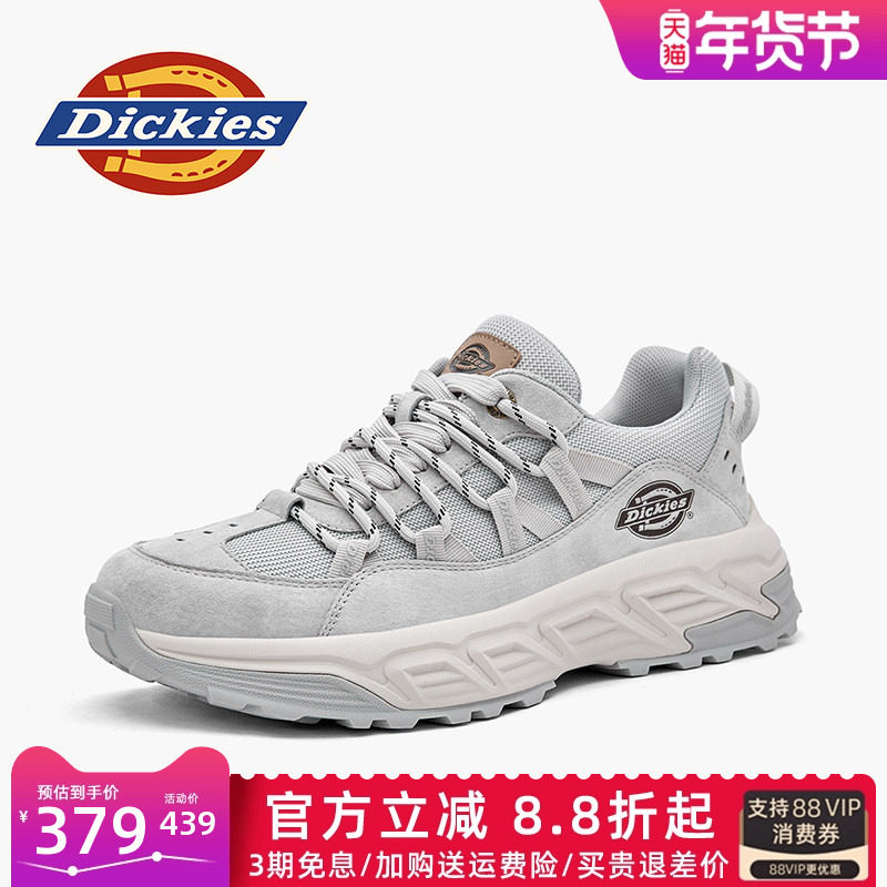 Dickies老爹鞋男款2026冬季新款鞋子冬秋百搭男鞋男士休闲运动鞋,流行男鞋,老爹鞋,淘宝优惠券,粉丝福利购,淘宝优惠卷