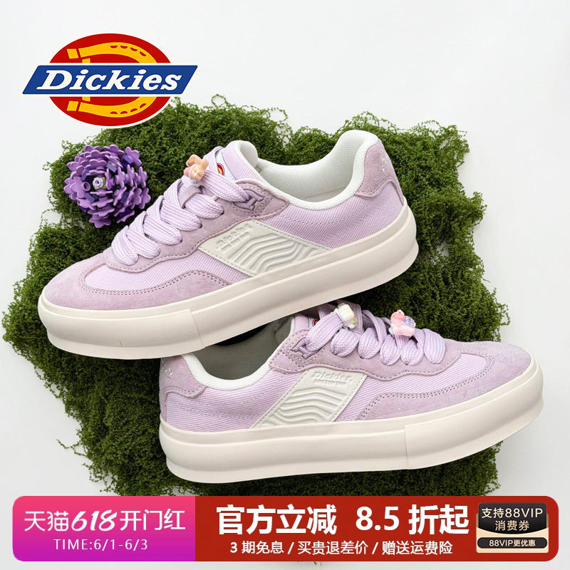 Dickies香芋紫德训鞋2026新款休闲女板鞋赠DIY配件252M50LXS15G