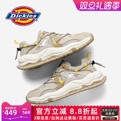 dickies休闲老爹男鞋子