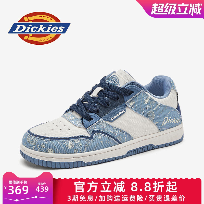 dickies男鞋四季休闲鞋板鞋