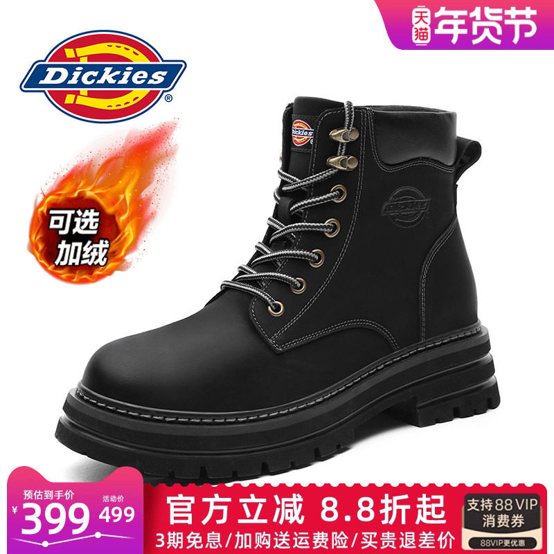 Dickies马丁靴男高帮工装靴男靴冬季棉鞋加绒靴子男士雪地靴男鞋,流行男鞋,马丁靴,淘宝优惠券,粉丝福利购,淘宝优惠卷