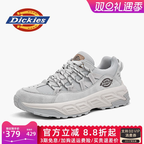 dickies男鞋四季休闲运动老爹鞋