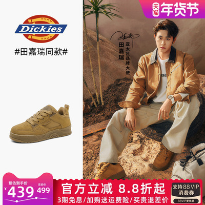 dickies秋季男鞋板鞋休闲鞋