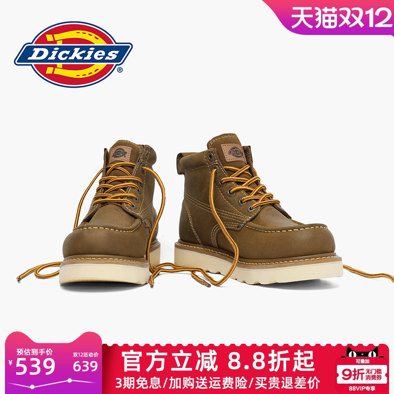 dickies男马丁靴冬季休闲工装靴