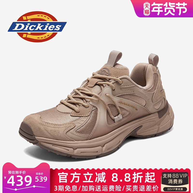 Dickies老爹鞋男款春季2026新款男鞋厚底鞋子潮鞋男士休闲运动鞋,流行男鞋,老爹鞋,淘宝优惠券,粉丝福利购,淘宝优惠卷