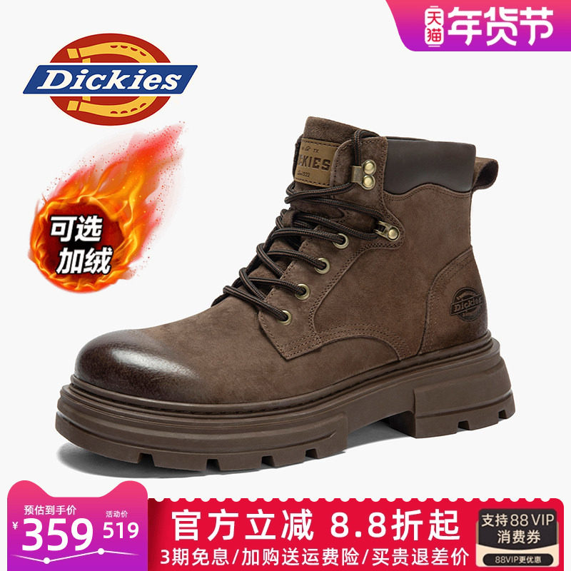 Dickies马丁靴男款冬季2026新款男鞋加绒棉鞋雪地靴男士工装靴子,流行男鞋,马丁靴,淘宝优惠券,粉丝福利购,淘宝优惠卷