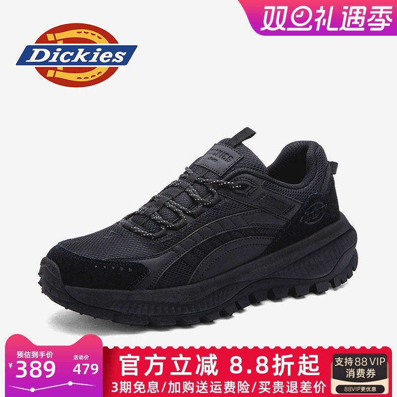 dickies男鞋四季透气休闲老爹鞋