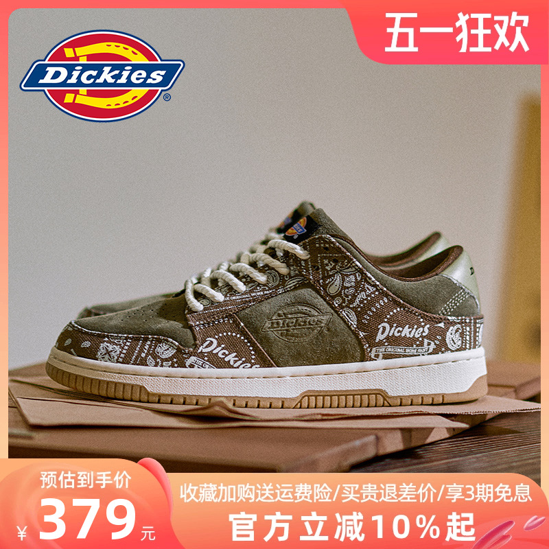 DickiesЬļ͸2025¿ЬʿЬЬӳЬʵ377.54Ԫ