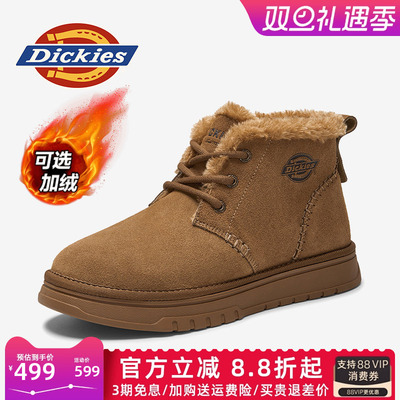 dickies男鞋冬季加绒保暖雪地靴
