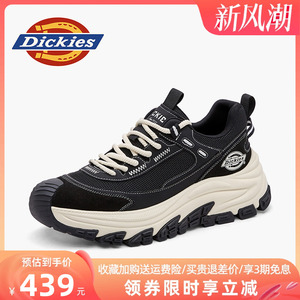 Dickies老爹鞋男款2025新款夏季网面透气鞋子男鞋男士休闲运动鞋