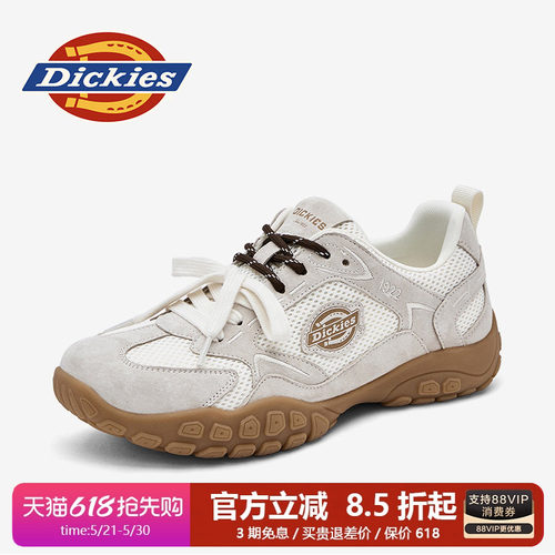 Dickies2026新款透气德训鞋