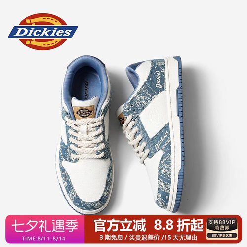 dickies男鞋男士休闲潮流板鞋