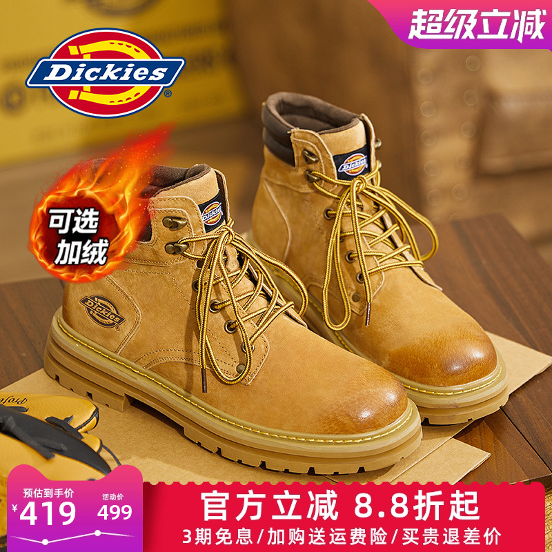 dickies男士休闲大黄靴男
