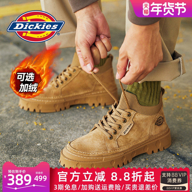 Dickies雪地靴男款2026新款冬季男鞋东北冬季秋冬棉鞋男士马丁靴,流行男鞋,时尚雪地靴,淘宝优惠券,粉丝福利购,淘宝优惠卷