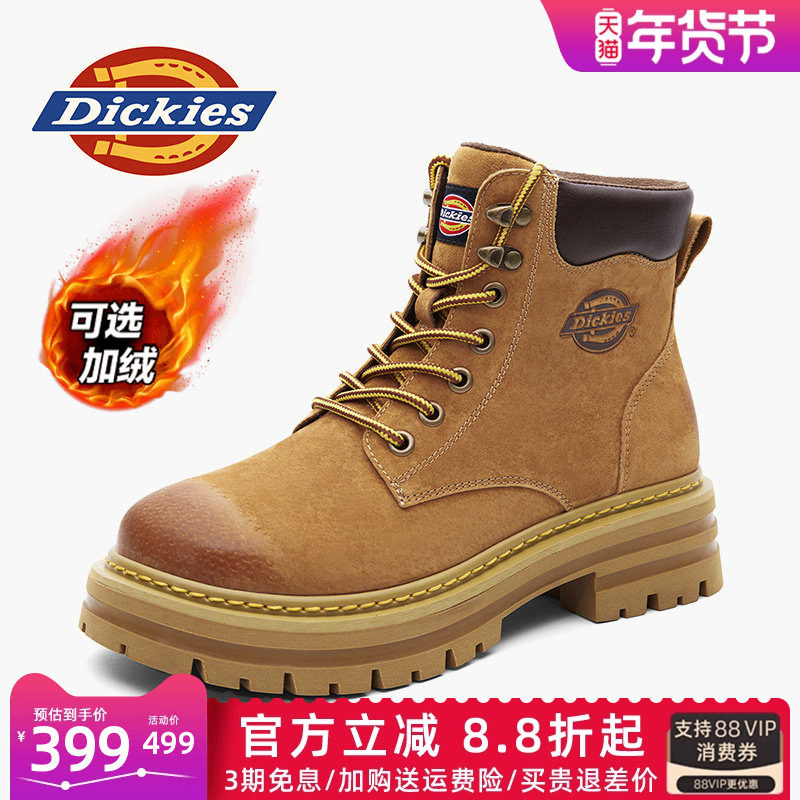 Dickies马丁靴男冬季男鞋2026新款男士大黄靴雪地靴棉鞋工装靴子,流行男鞋,马丁靴,淘宝优惠券,粉丝福利购,淘宝优惠卷