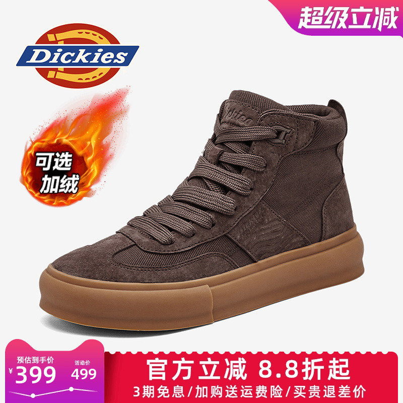 dickies男鞋冬季加绒保暖棉鞋