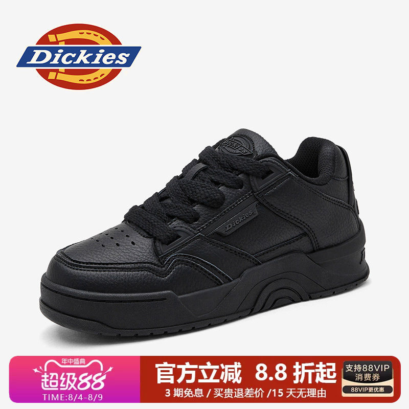 Dickies板鞋男款2026夏季新款男鞋厚底黑色百搭男士运动休闲鞋子