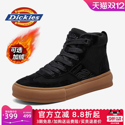 dickies男鞋四季休闲高帮德训鞋
