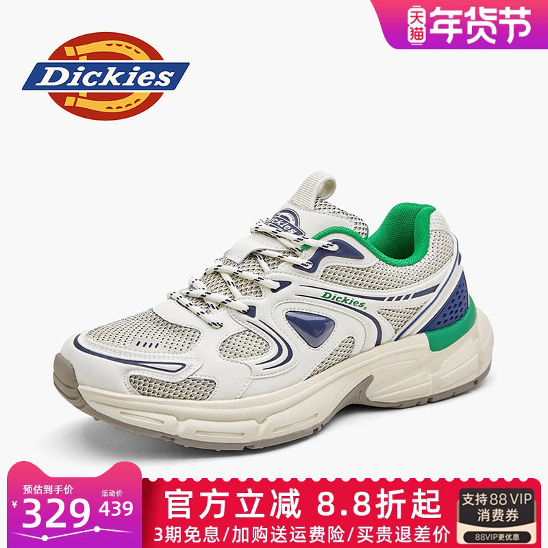 Dickies老爹鞋男款2026新款冬季冬秋网面鞋子男鞋男士户外休闲鞋,流行男鞋,老爹鞋,淘宝优惠券,粉丝福利购,淘宝优惠卷