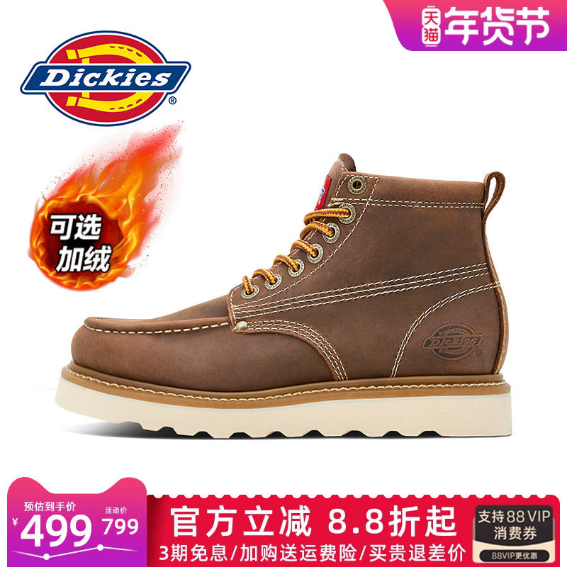 Dickies马丁靴男冬季男鞋棉鞋加绒保暖羊毛雪地靴工装靴男士靴子,流行男鞋,时装靴,淘宝优惠券,粉丝福利购,淘宝优惠卷