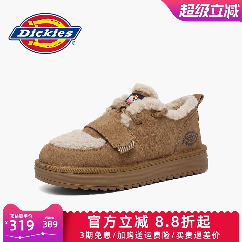 Dickies冬季靴子雪地靴