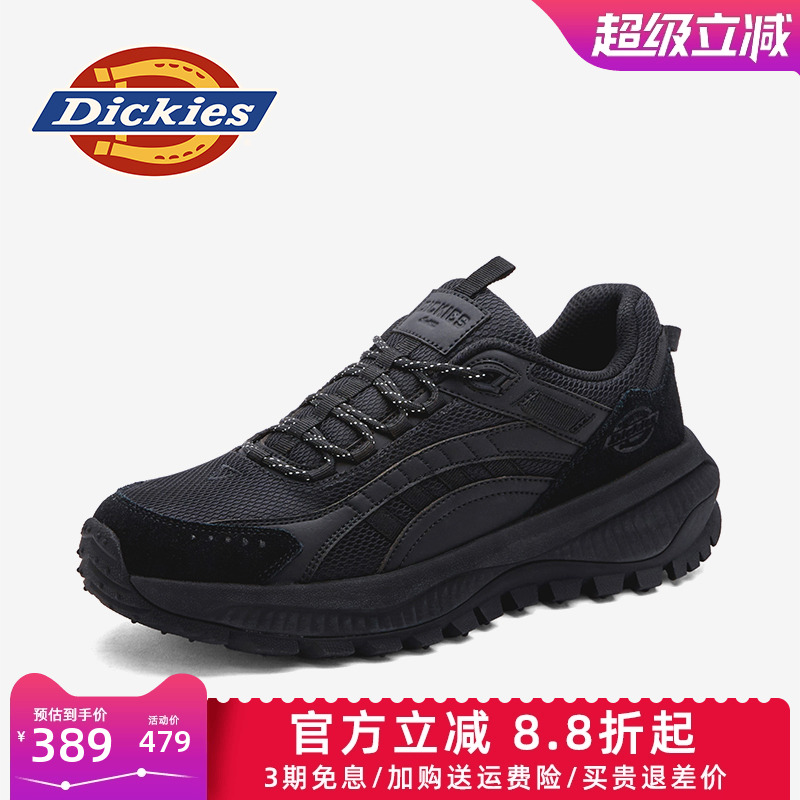 dickies男鞋夏季透气休闲老爹鞋