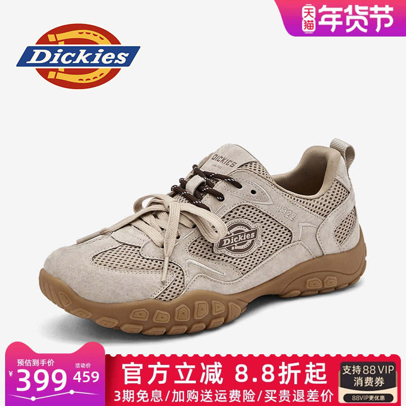 Dickies男鞋2026新款冬季冬秋百搭鞋子镂空网面德训鞋男士休闲鞋,流行男鞋,网面鞋,淘宝优惠券,粉丝福利购,淘宝优惠卷