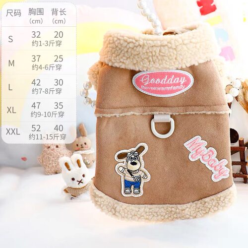 宠物衣服秋冬保暖棉衣加绒加厚狗狗中小型犬泰迪比熊猫咪马甲背心