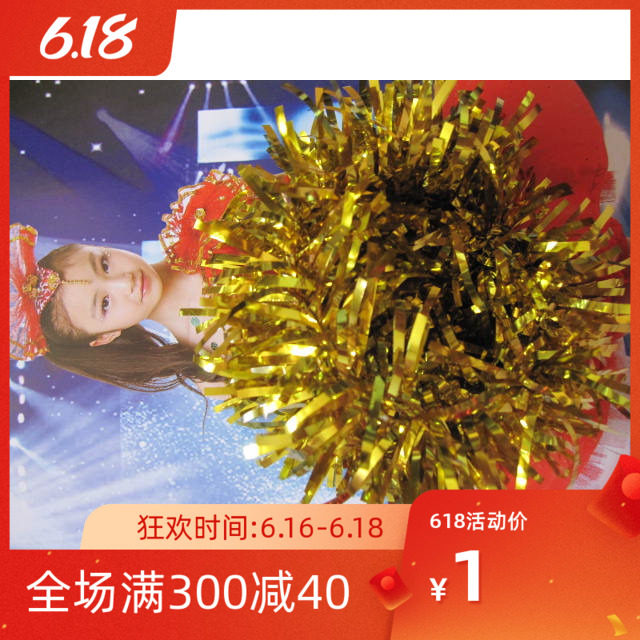 六一节幼儿园学校儿童演出表演舞蹈亮片手脚环手花手腕花皮筋头饰