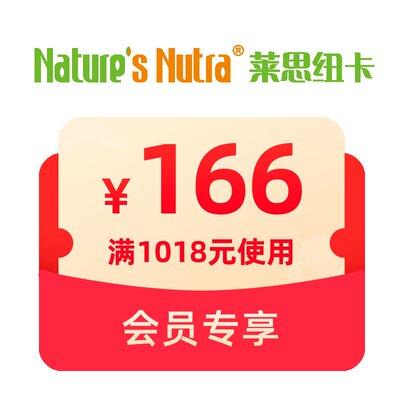 预定大额有价券