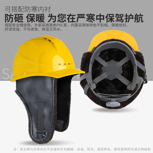 安全帽工地工人施工加厚安全盔防护领导监理印字