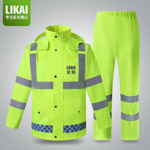 LIKAI反光雨衣可印制LOGO