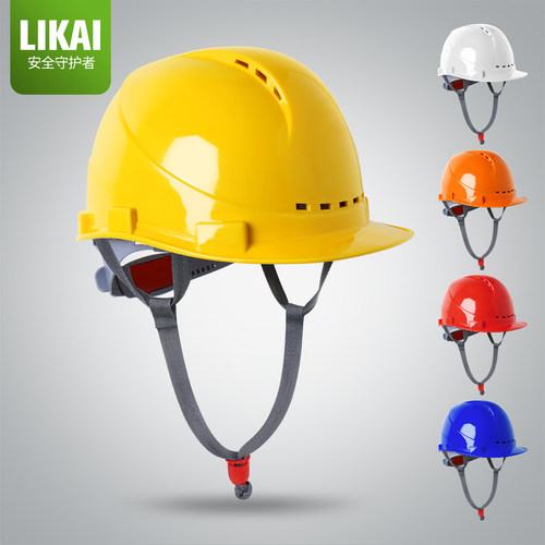 国标安全帽工地劳保建筑电力工程