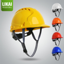 安全帽工地男ABS建筑工地加厚施工电工透气盔国标领导监理定制
