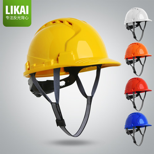 安全帽工地abs加厚透气国标领导