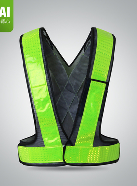 LIKAI反光背带施工地工程安全反光背交通路政夜跑荧光高亮反光条